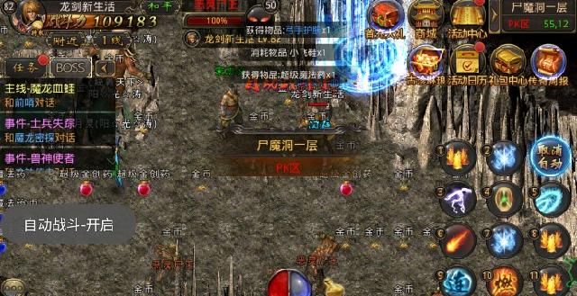 激活码使用教程-龙之A辅助2024教程